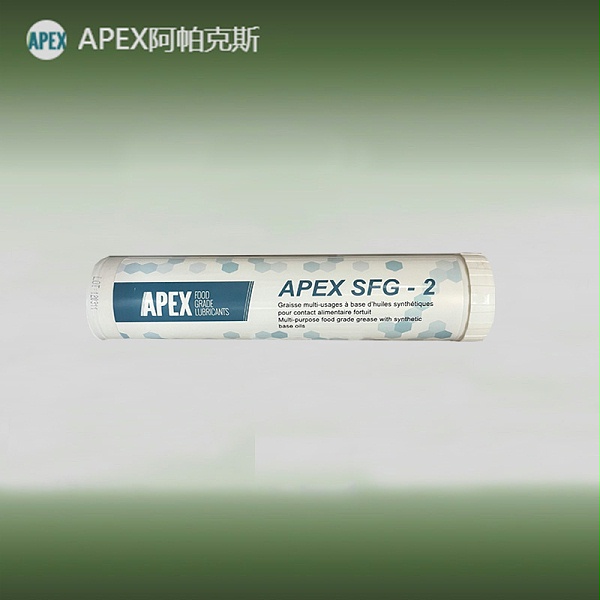 阿帕克斯APEX SFG-00 / SFG-1  / SFG-2 食品级润滑脂